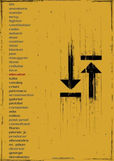 Постер к фильму Лифт