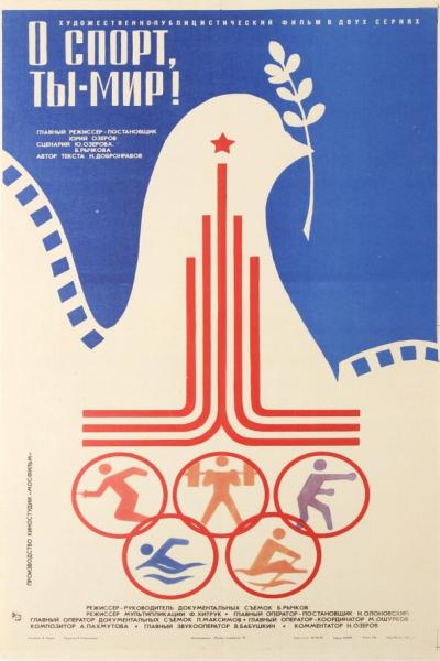 poster