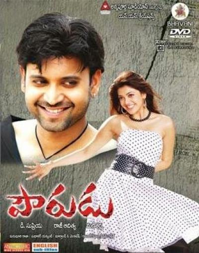 Постер к фильму Гражданин