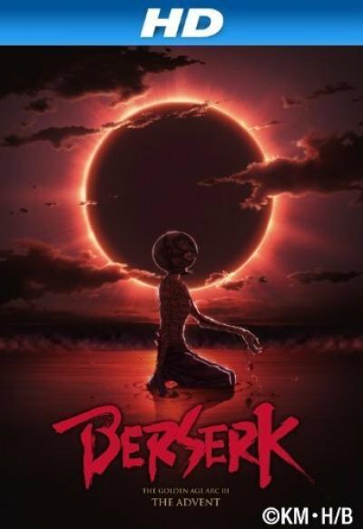 Постер к фильму Пришествие