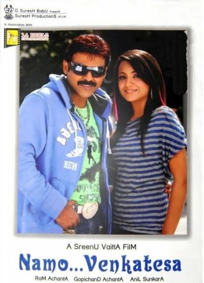 Постер к фильму Венкатеш Всемогущий