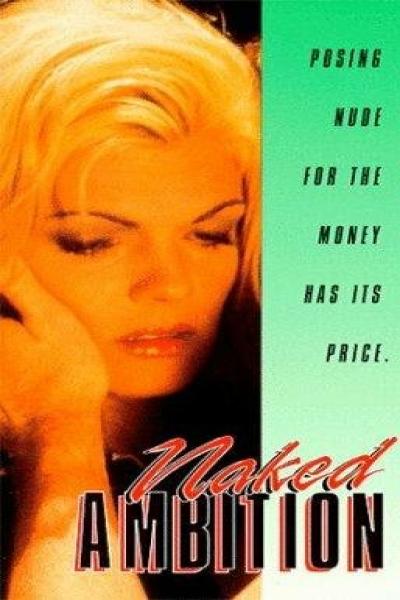 Постер к фильму Девушка с разворота