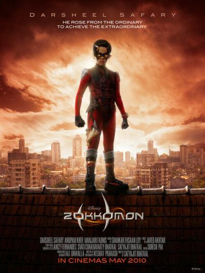Постер к фильму Зоккомон