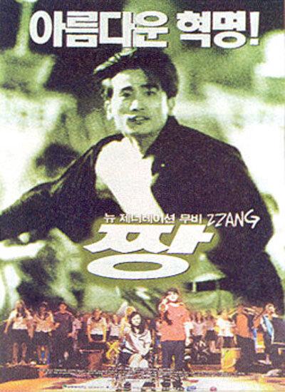 Постер к фильму Лучший