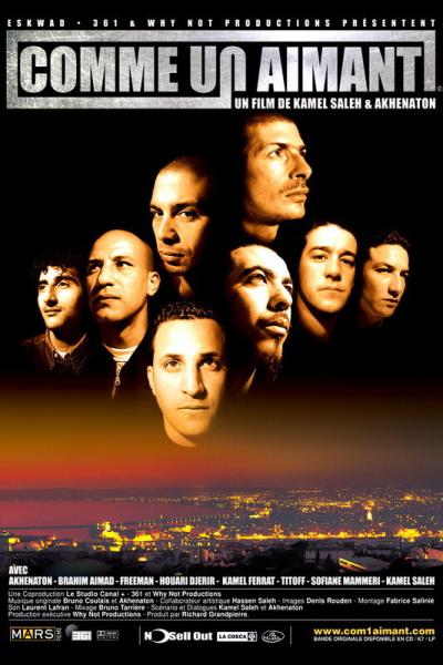 Постер к фильму Однажды во Франции