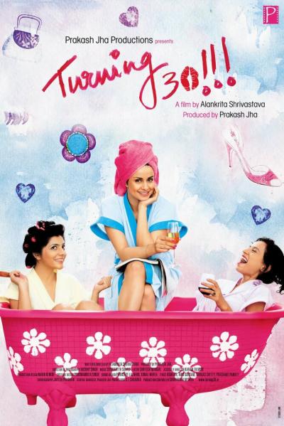 Постер к фильму Когда исполняется 30