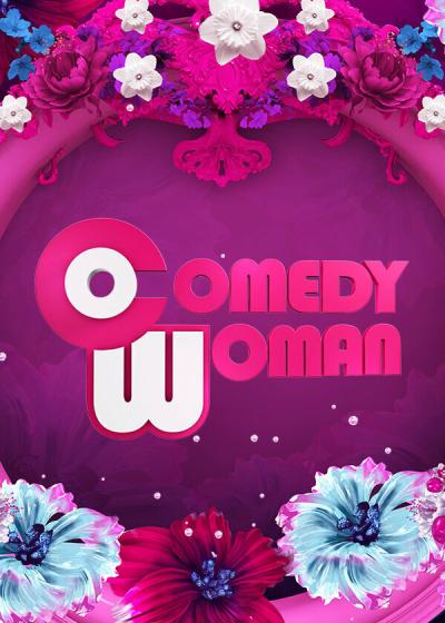 Постер к фильму Comedy Woman