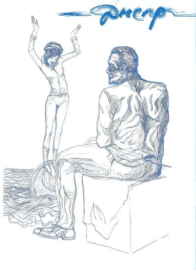 Постер к фильму Днепр