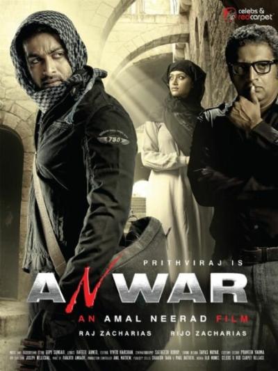 Постер к фильму Анвар