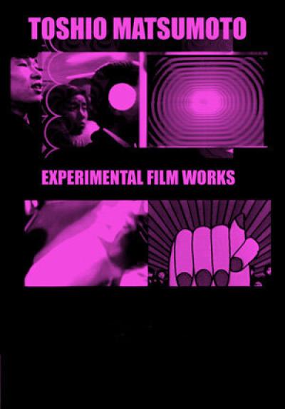 Постер к фильму Ткачи из Нисидзина