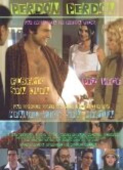 Постер к фильму Прости, прости