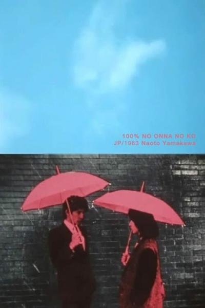 Постер к фильму Стопроцентная женщина