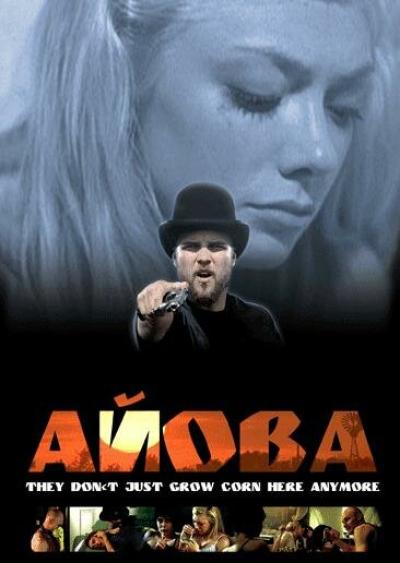 Постер к фильму Айова