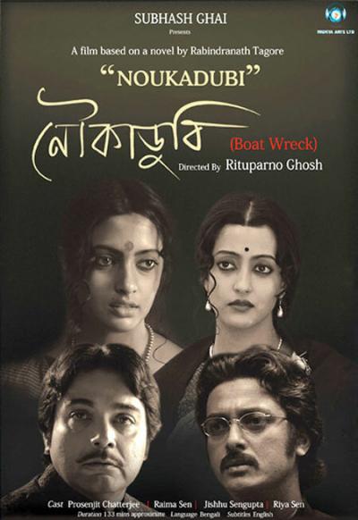 Постер к фильму Дилемма