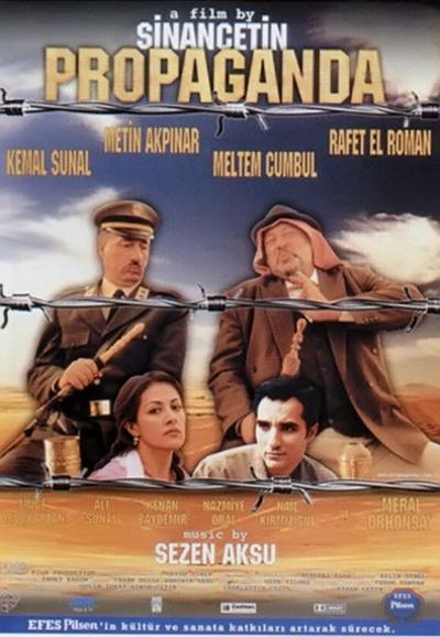 Постер к фильму Пропаганда