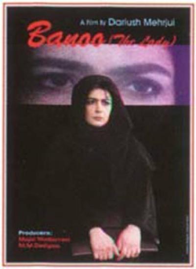 Постер к фильму Майская леди