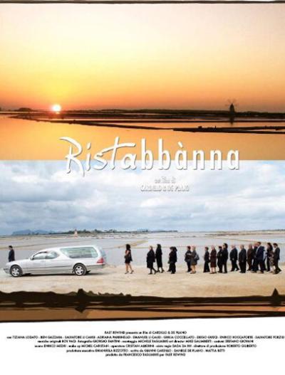 Постер к фильму По эту сторону