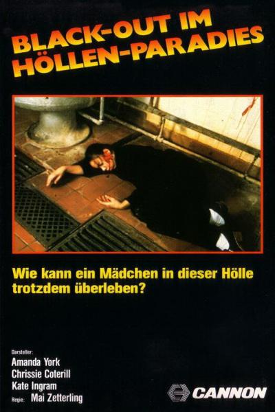 Постер к фильму Скребки