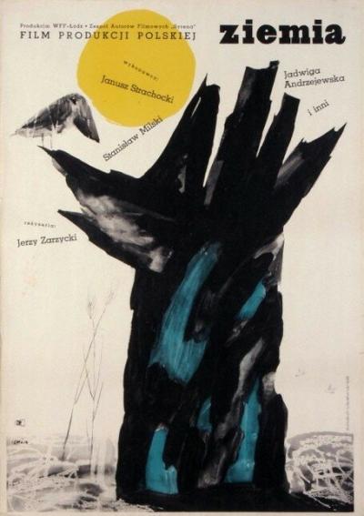 Постер к фильму Земля