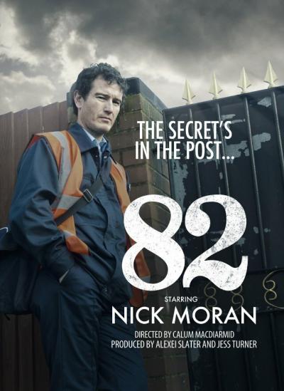 Постер к фильму 82