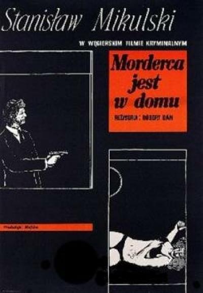 Постер к фильму Подозреваются все