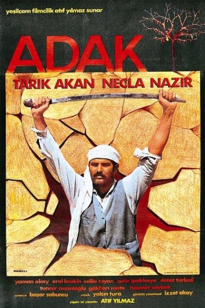 Постер к фильму Обет