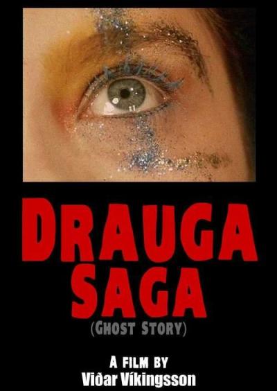 Постер к фильму История с привидениями