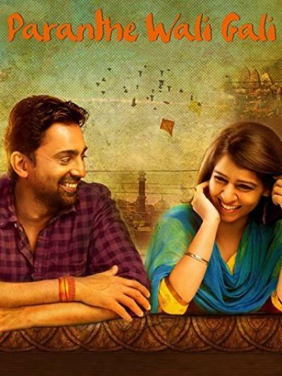 Постер к фильму Улица Лепёшек