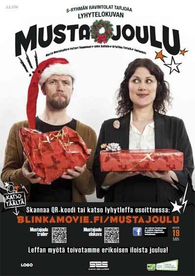 Постер к фильму Чёрное Рождество