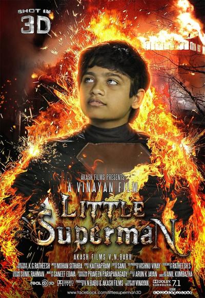Постер к фильму Маленький супермен