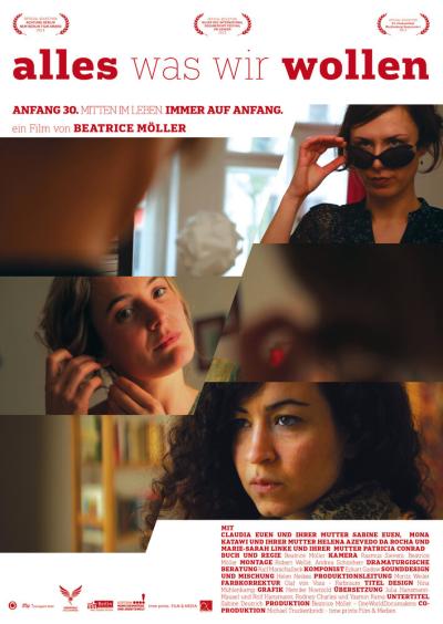 Постер к фильму Всё, что мы хотим