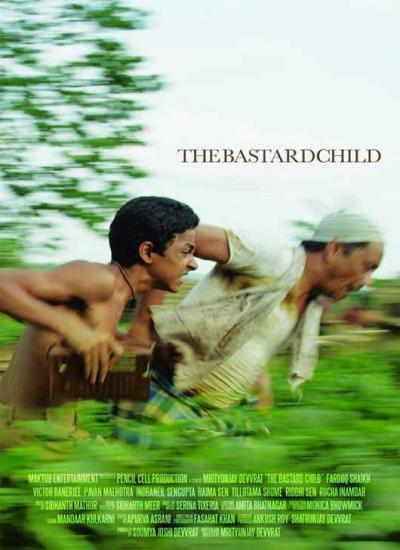 Постер к фильму Дети войны