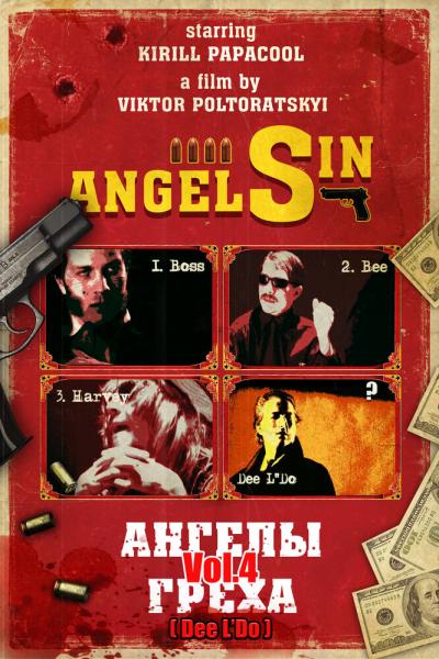 Постер к фильму Ангелы Греха Vol. 4 (Dee L’’Do)