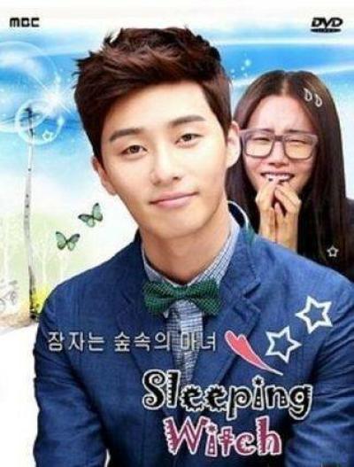 Постер к фильму Спящая ведьма