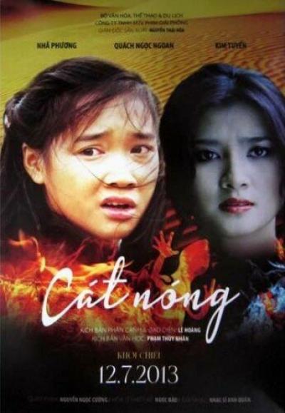 Постер к фильму Горячий песок