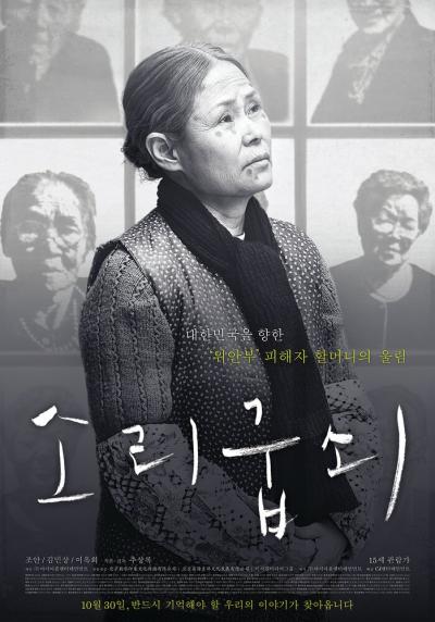 Постер к фильму Камертон