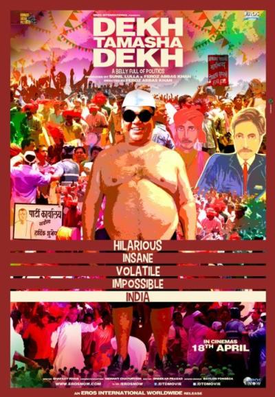 Постер к фильму Социальная идентичность