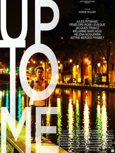 Постер к фильму На мое усмотрение