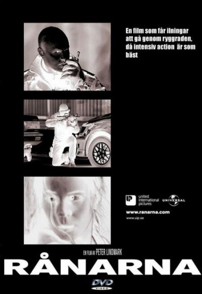 Постер к фильму В точке пустоты