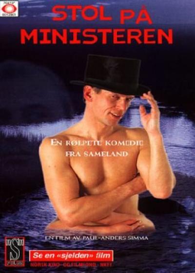 Постер к фильму Государственный министр