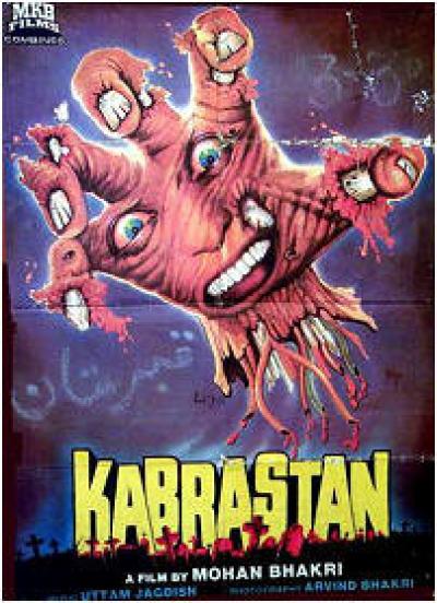 Постер к фильму Кладбище