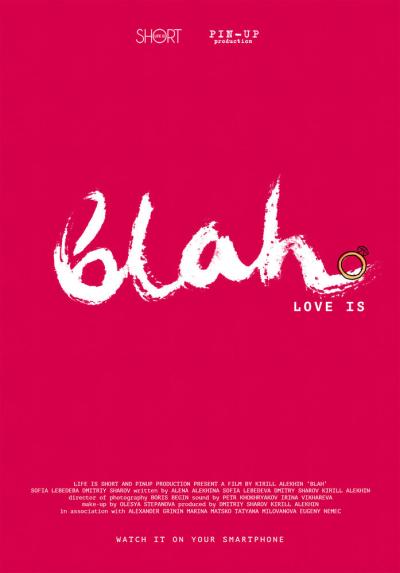 Постер к фильму Бла